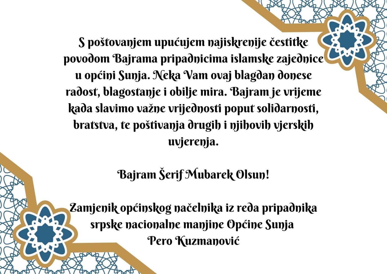 ramazanski bajram zamjenik