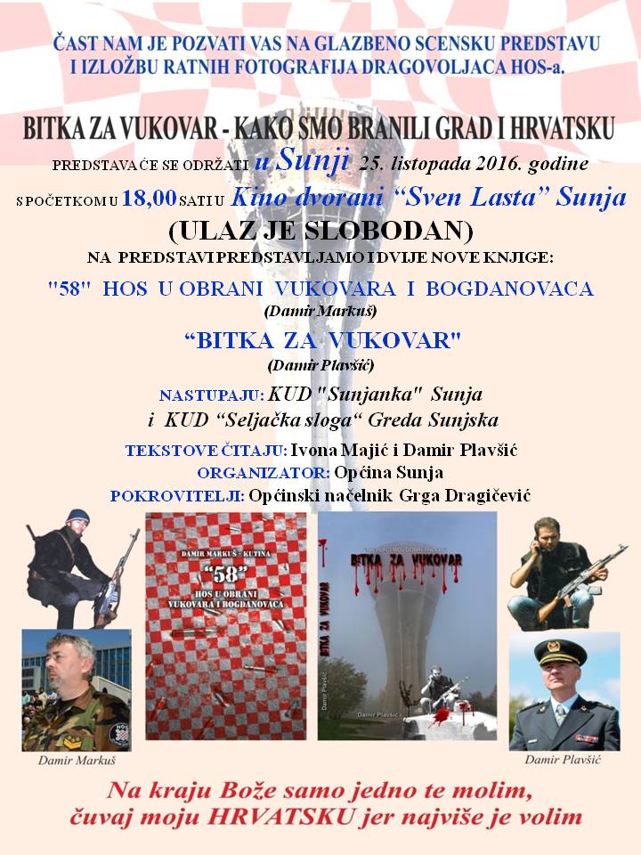 gsp vukovar3